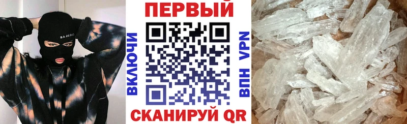 где найти наркотики  mega ТОР  Амфетамин 97%  Покровск 