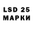 Марки 25I-NBOMe 1,8мг Denurilk Tau