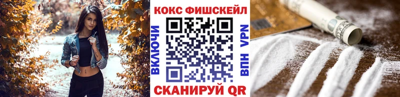 КОКАИН Columbia  дарк нет телеграм  Покровск  ссылка на мегу ТОР 