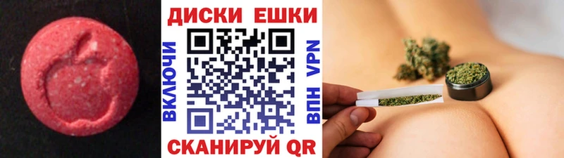 ЭКСТАЗИ VHQ  закладки  Покровск 