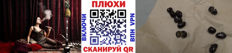 ГАШИШ Premium  OMG зеркало  Покровск 