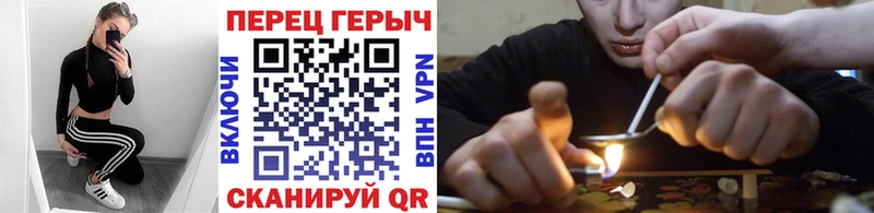 ГЕРОИН VHQ  Покровск 
