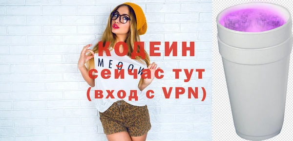 2c-b Балахна