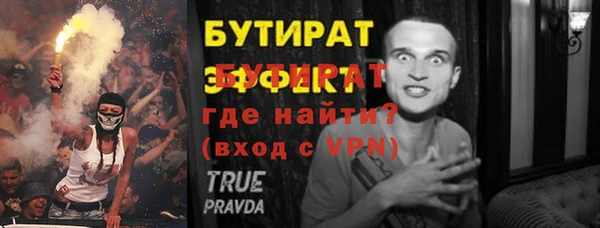 2c-b Балахна