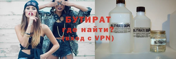 стаф Баксан