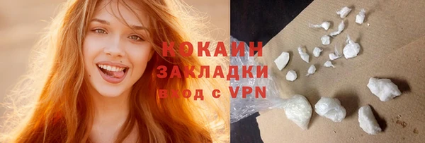 стаф Баксан