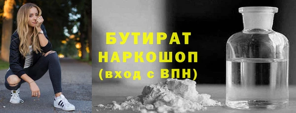 стаф Баксан