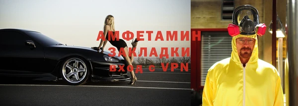 2c-b Балахна