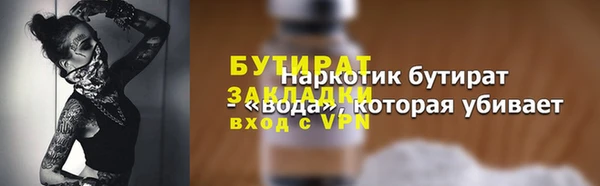 стаф Баксан