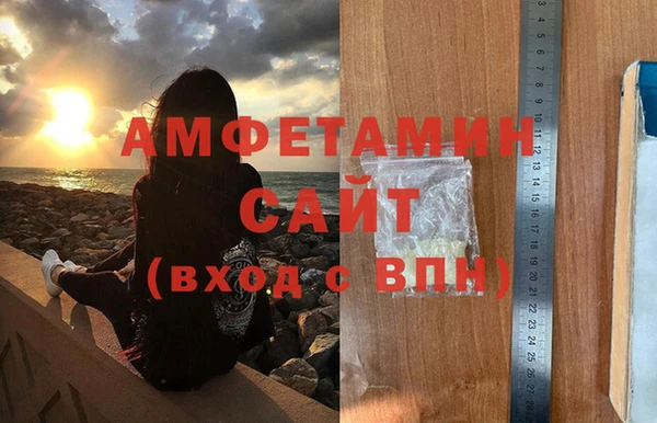стаф Баксан