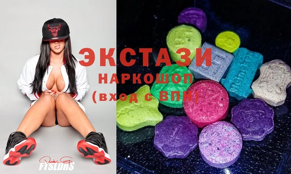 стаф Баксан