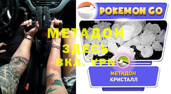 2c-b Балахна