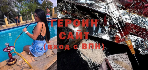 стаф Баксан