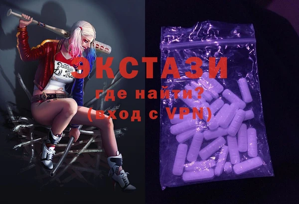 2c-b Балахна