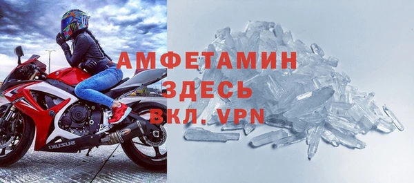 стаф Баксан