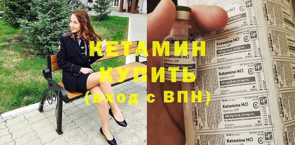 2c-b Балахна