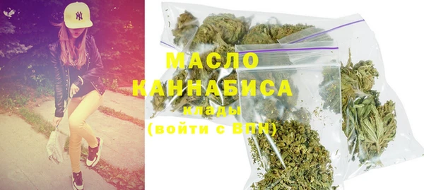 2c-b Балахна