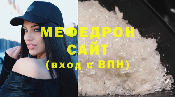 стаф Баксан