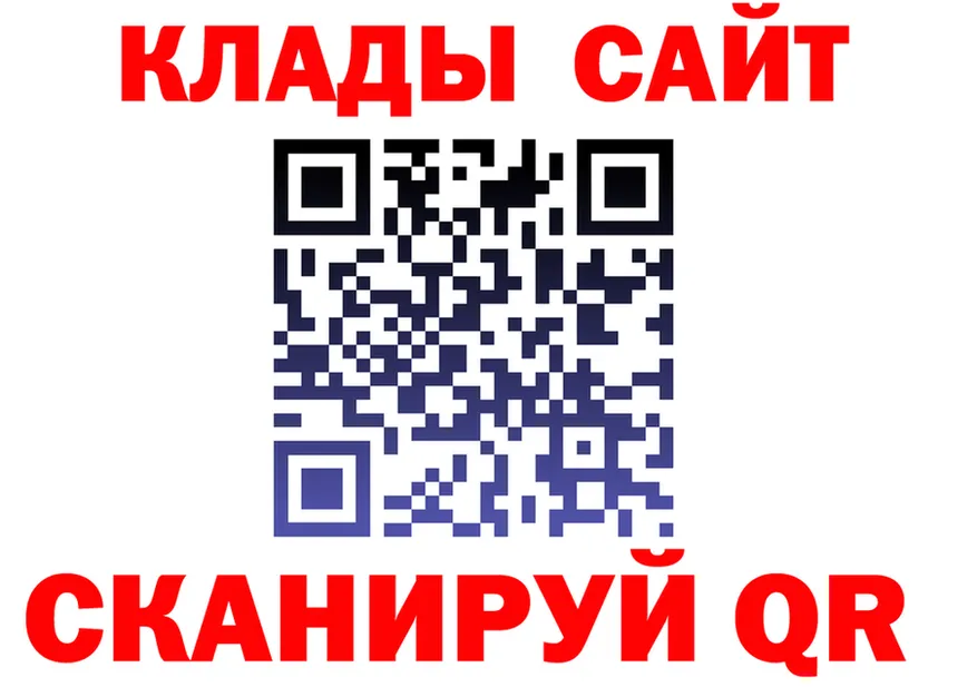 Где продают наркотики? маркетплейс состав Покровск