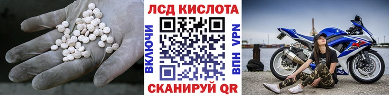 купить наркотик  Покровск  Лсд 25 экстази кислота 