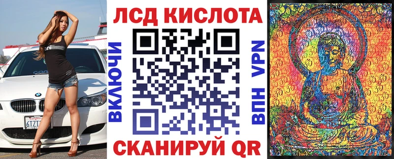 Марки 25I-NBOMe 1500мкг  Покровск 