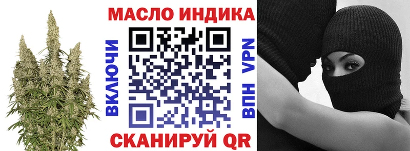 Дистиллят ТГК гашишное масло  Покровск 
