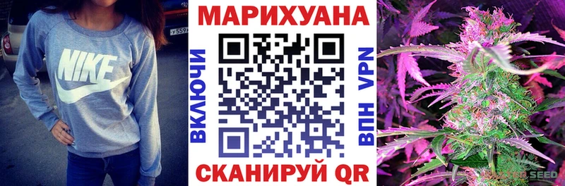 Каннабис план Покровск